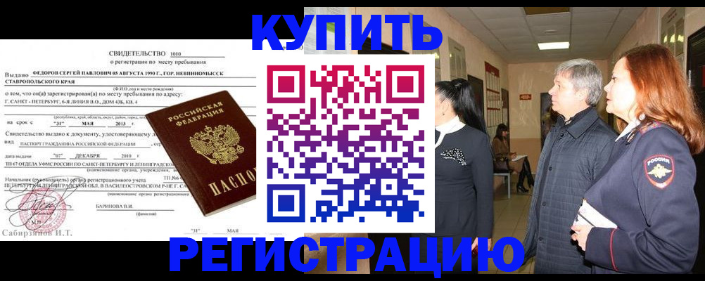 регистрация для дет. сада в Полярном